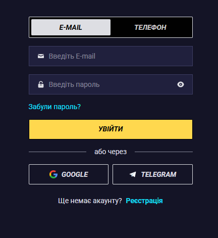 Форма входа на сайте Eurocasino с полями для авторизации, вводом логина или email и пароля для доступа к аккаунту