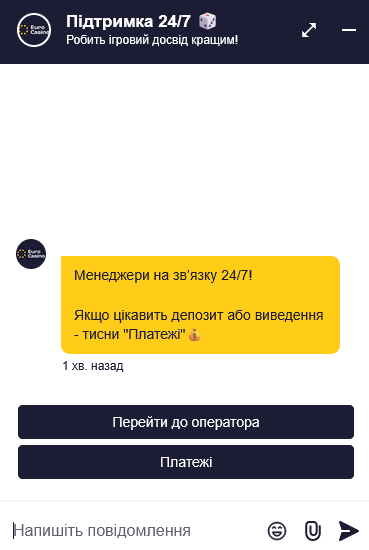 Форма службы поддержки на сайте ЕвроКазино для обращений по аккаунту, бонусам, играм, платежам и техническим вопросам